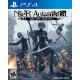 قیمت Nier: Automata - PlayStation 4 Day One Edition