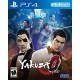 قیمت Yakuza 0 - PlayStation 4